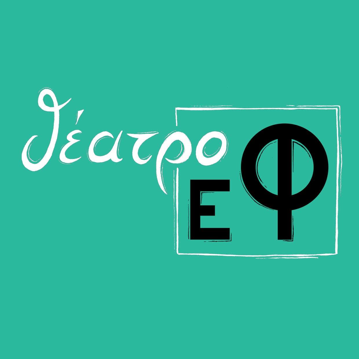 Green Logo